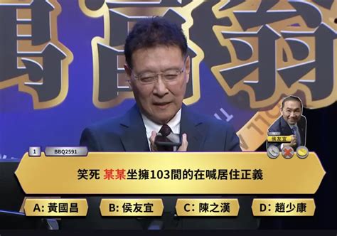 友間房|找侯友宜求救「誰103間房還喊居住正義？」 趙少康：安排好的橋段